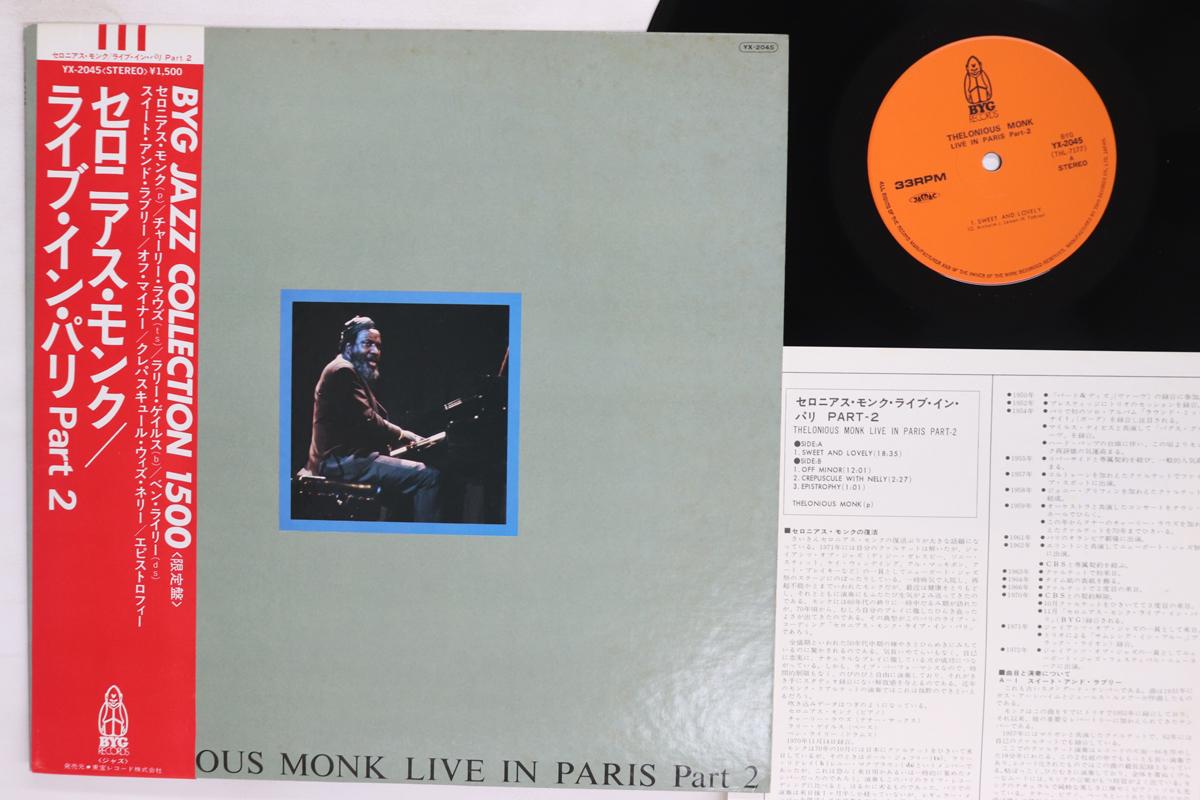 

Виниловая пластинка THELONIOUS MONK Live In Paris Part 2 YX2045 BYG 1975 Япония Obi Джаз Б/у
