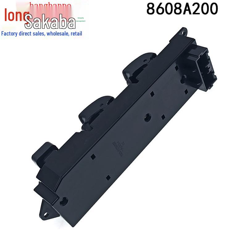 Power Window Switch for 2007-2012 Mitsubishi Galant