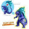 BANDAI Godzilla Burst Thunder Recommended Age 3 up