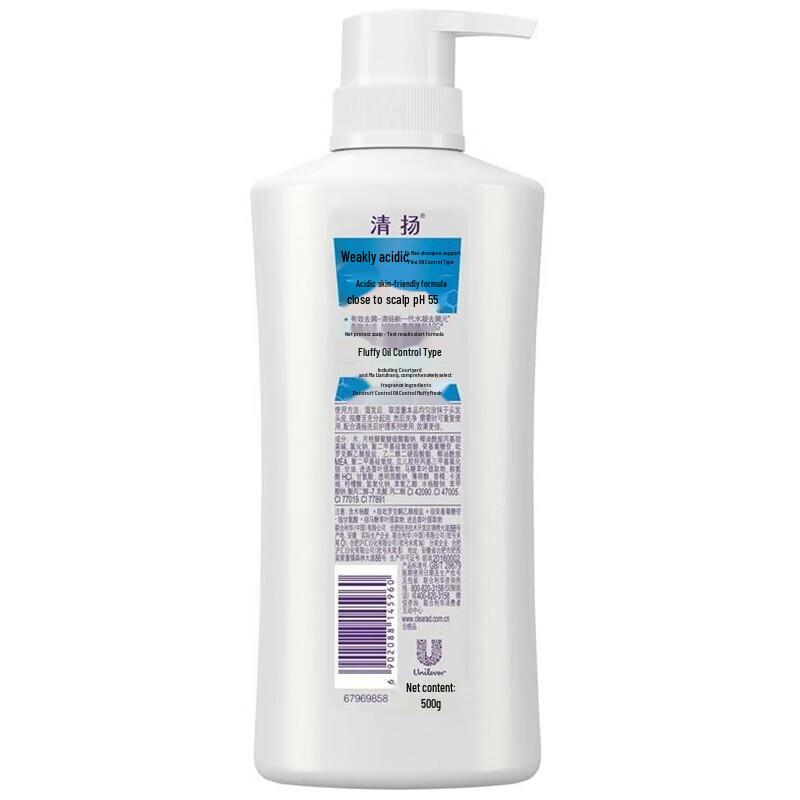 CLEAR Anti-Dandruff Oil Control Volumizing Shampoo