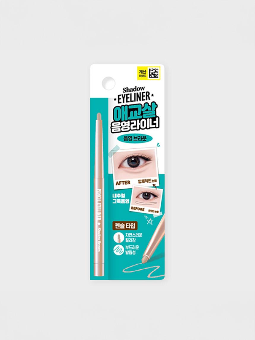 K-Beauty Aegyosal & Eye Shadow Pencil - Shading Brown 1ea