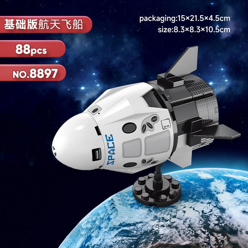 Superior-Grade Saturn Top-Grade 5 Space Launch Vehicle Fantasy Creature Top-Grade Ship Space-Exploration Space Facility Aerospace Space