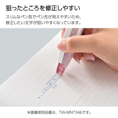 KOKUYO Campus Notebook Pen Type Correction Tape Refill Main Body A-lined 6.5mm Set of 2 TW-MNT346X2SET