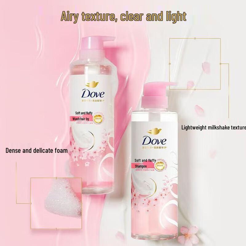 Dove Intensive Repair Amino Acid Shampoo (470ml X 12)