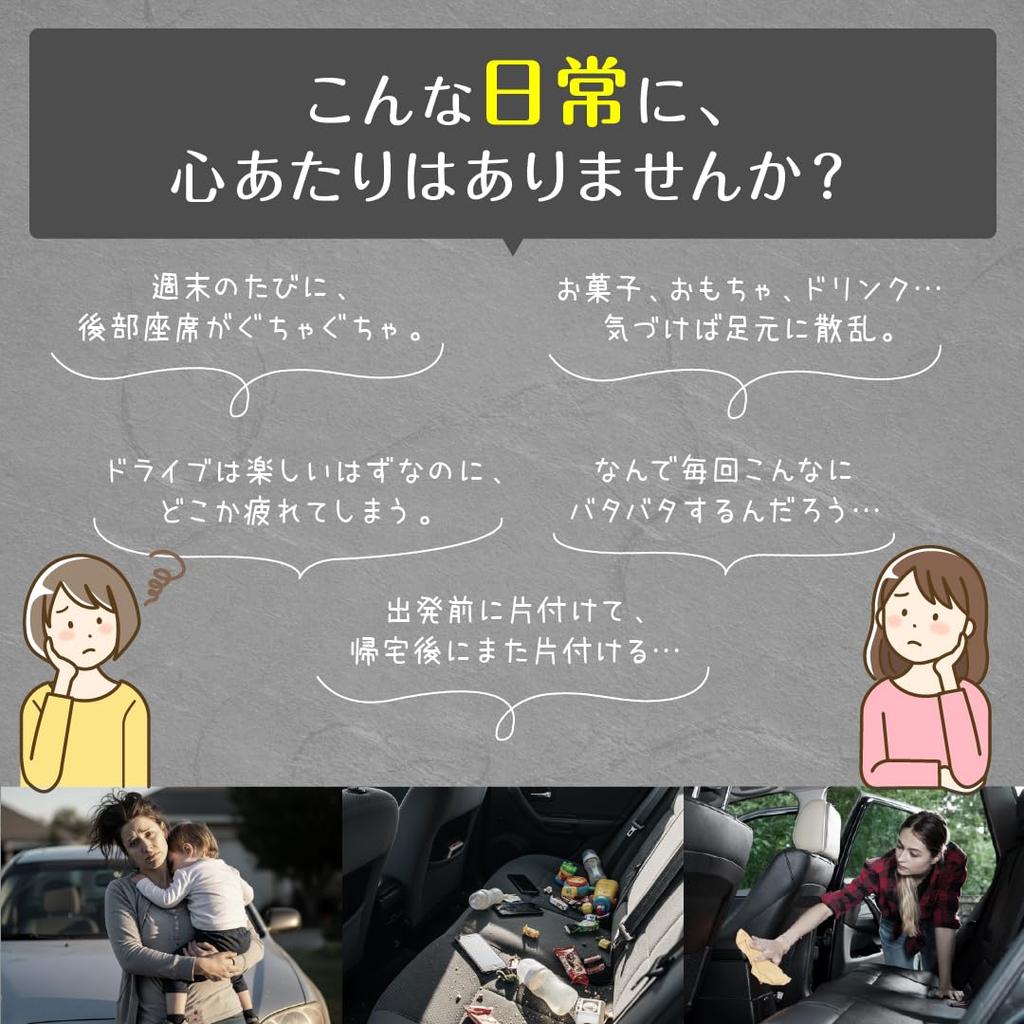 An Entire Box of Seatback Car Seat Backseat Car Storage iPad Storage with Waterproof and Car Tissue Tissue Case [Stores Tissues] Pocket, Pocket,