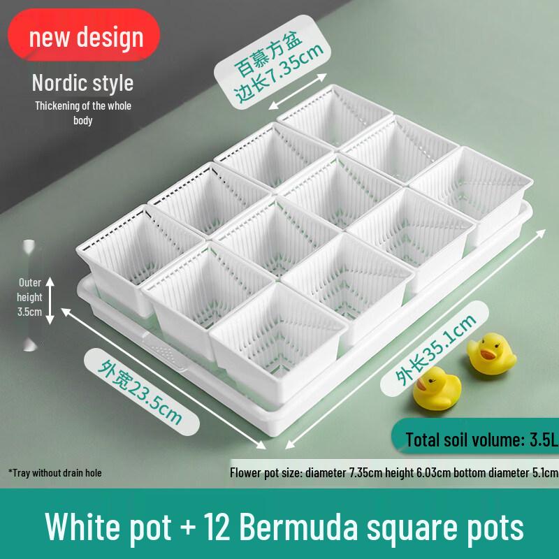 Small White Resin Flower Pot Set with Trays