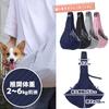 Supervised by a Pet Shoulder Adjustable Soft Perfect for Walks with and Rabbits To Prevents Jumping Suitable for Small and Medium Dogs Breeder Sling,