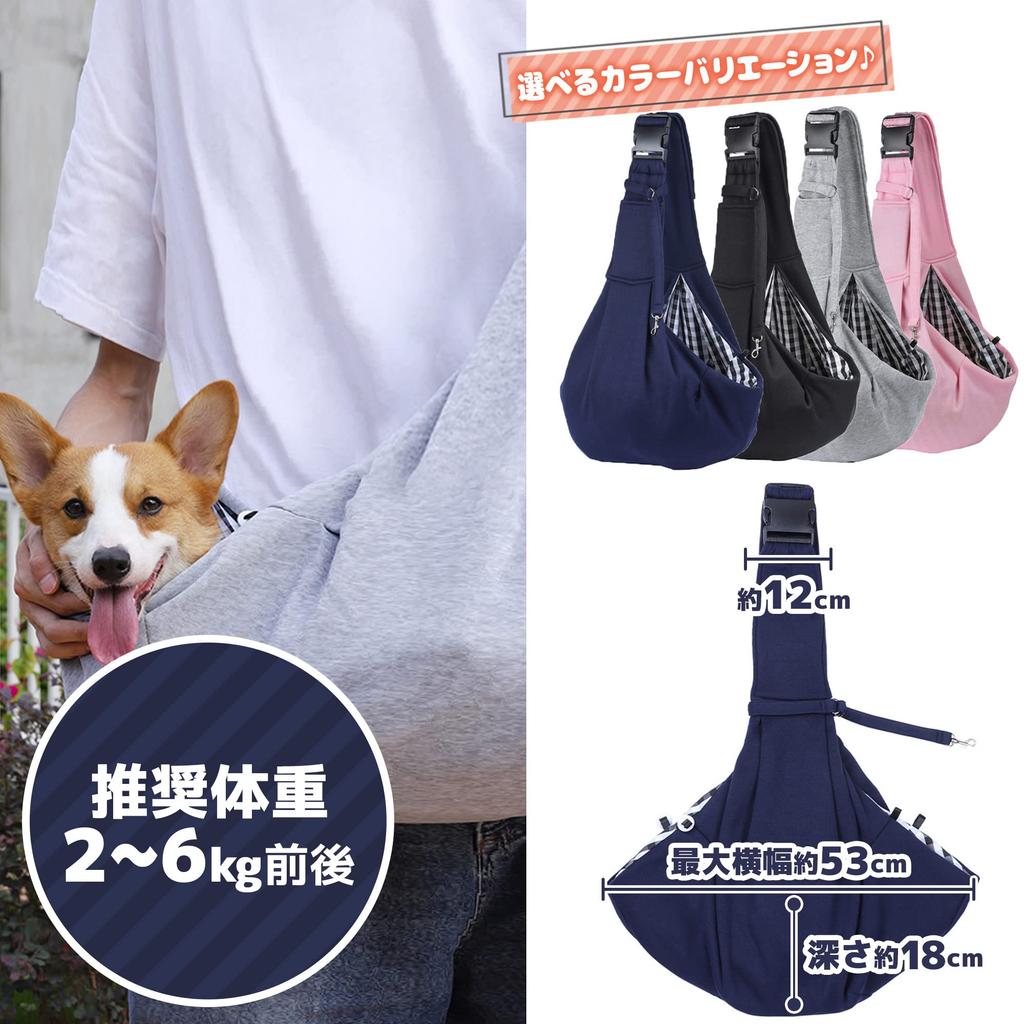Supervised by a Pet Shoulder Adjustable Soft Perfect for Walks with and Rabbits To Prevents Jumping Suitable for Small and Medium Dogs Breeder Sling,