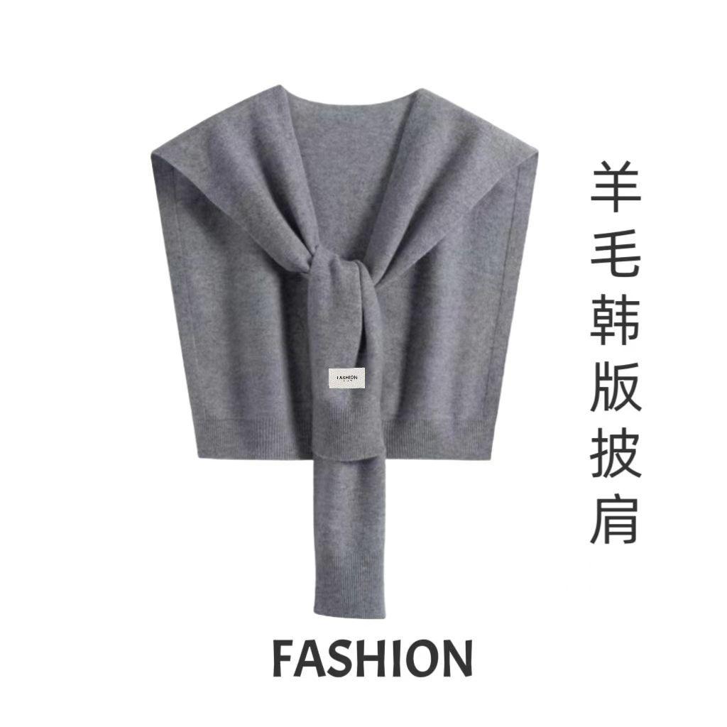 Spring and Autumn New Outfit Wool Shawl Women s Knitted Solid Color Autumn and Winter Versatile Casual Outfit Temperament Knitted Shawl 36 80-100cm