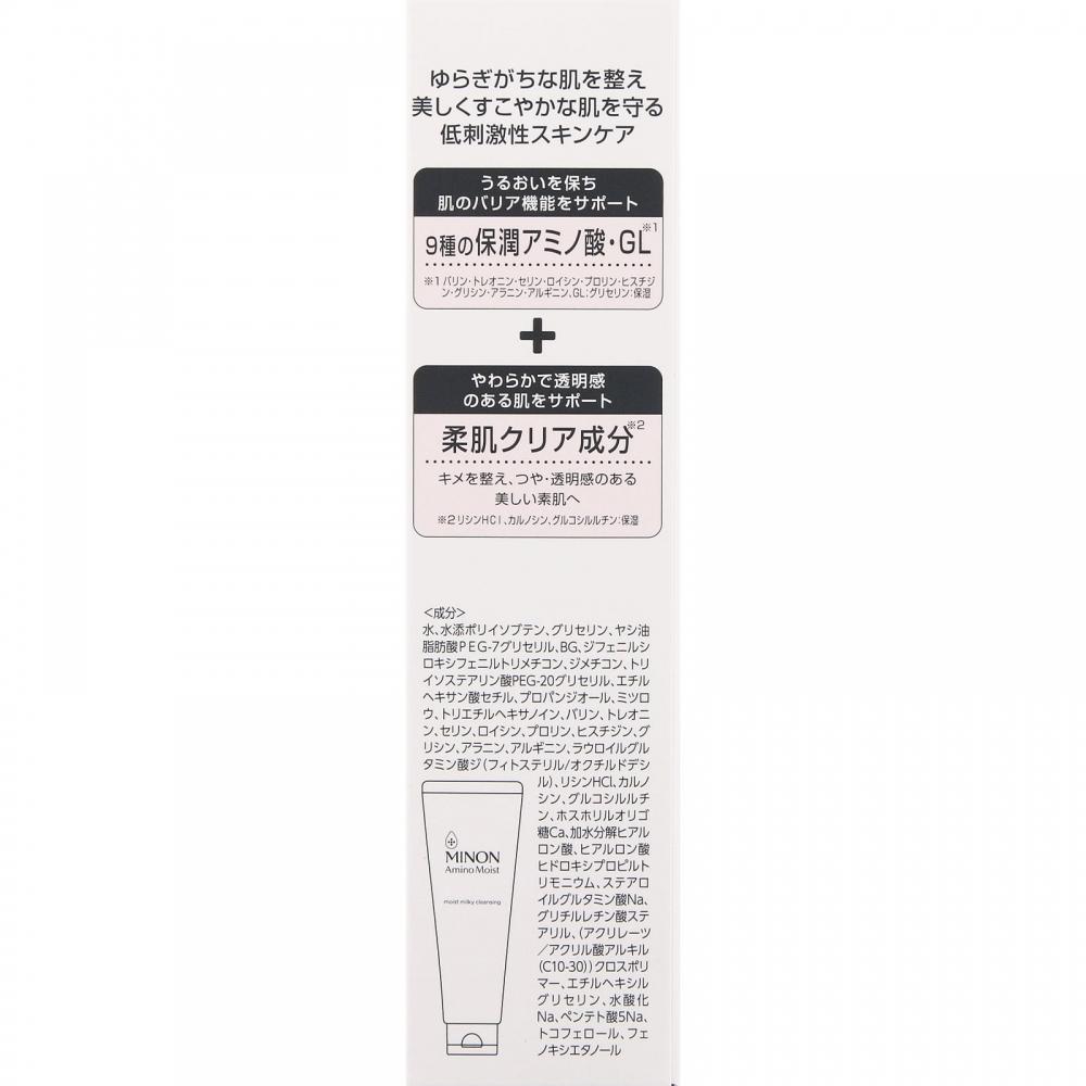 Minon Amino Moist Milky Cleansing 100g