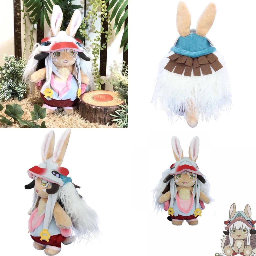 Made In Abyss Nanachi Plush High-quality And Soft Stuffed Toy For Kids 34cm Height