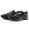 SAUCONY Guide 13 Stability Mesh Cushioning Non-Slip Durable Support Low-Top Training Running Shoes Women Sneaker Black S10548-60