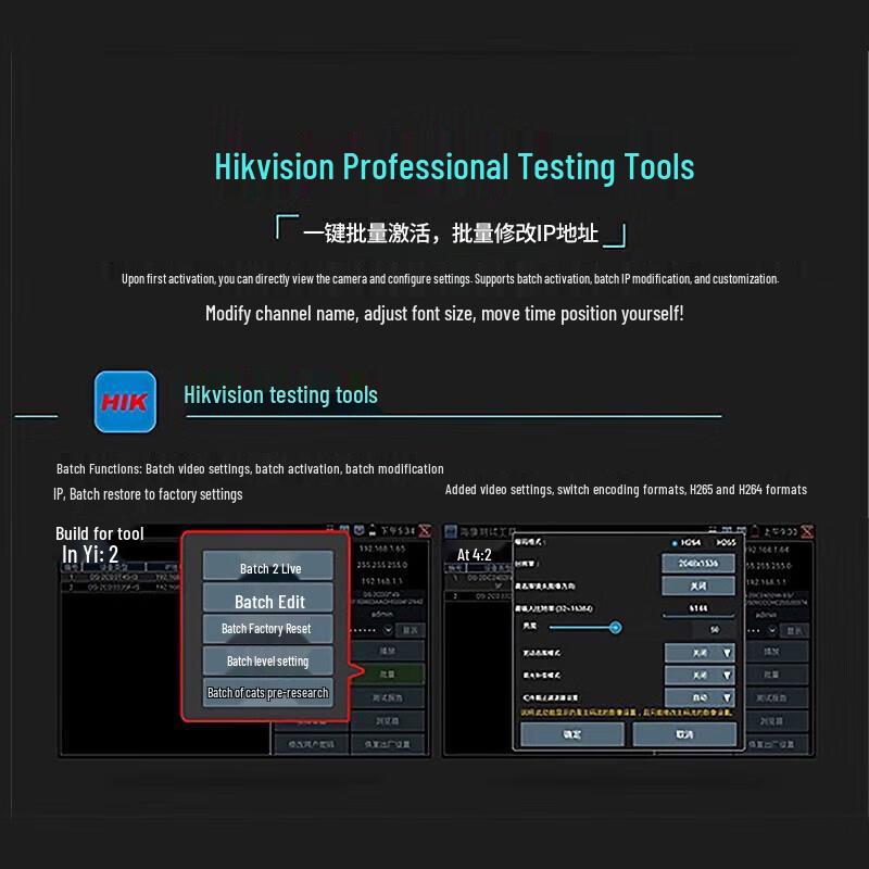 Hikvision Touchscreen CCTV Tester