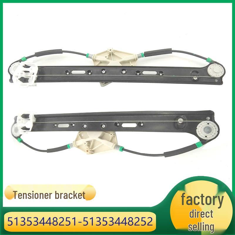 BMW X3 Rear Door Glass Lifter Bracket - Part Numbers 51353448251/51353448252