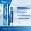 Yunnan Baiyao Toothpaste