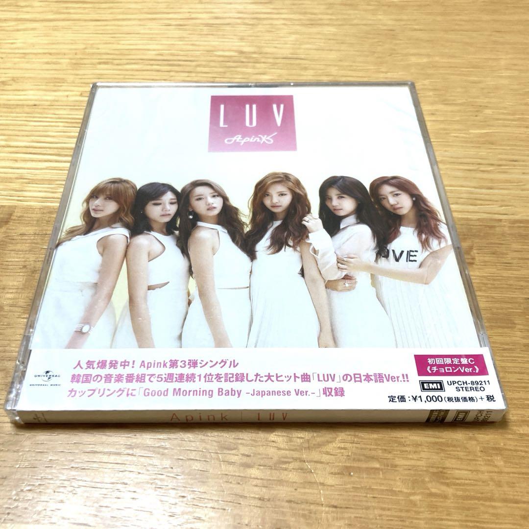 

[USED] Apink LUV Choron s autographed first limited edition C Choron Ver.