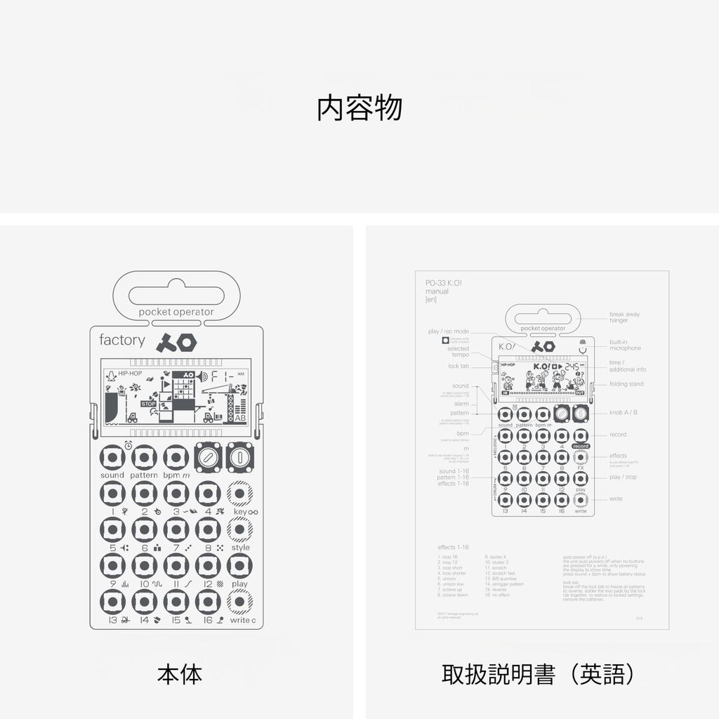 Teenage Engineering Factory Pocket Operator Synth TE010AS016 [Officially Imported] PO-16 Melody/Lead