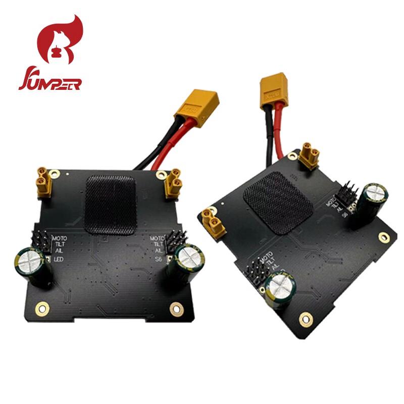 JUMPERRC Xiake 800 Drone FPV & VTOL Wing Upgrade Parts