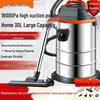 Dual-Use High Suction Vacuum Cleaner for Wet & Dry Cleaning - Ideal for Home, Car Wash, and Commercial Use, Meileidezhu.