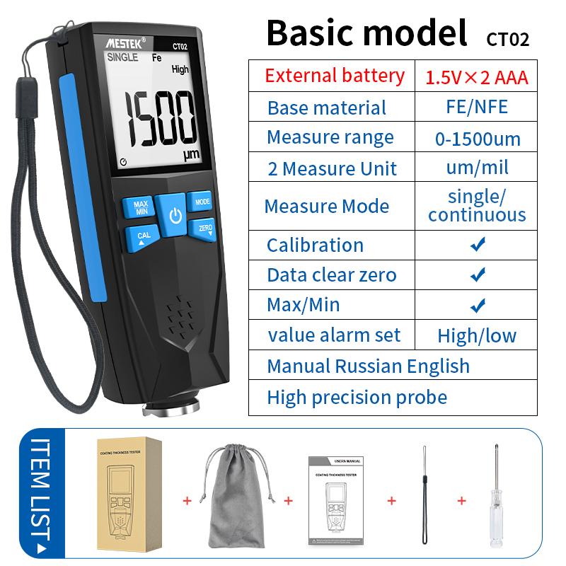 

MESTEK CT02 Digital Coating Thickness Gauge 0.1um/0-1500um LCD Auto Film Car Paint Thickness Measure Meter FE/NFE Russian Manual