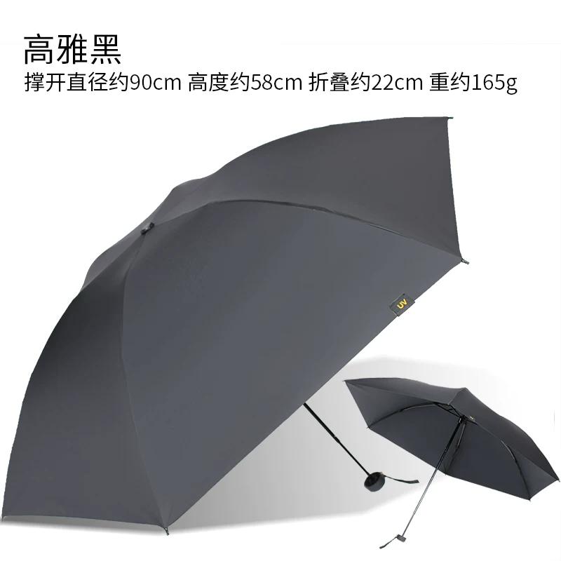 Hongda Super Light Portable Dual-Purpose Flagship Store Sun Umbrella