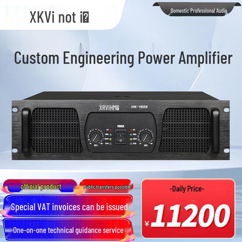 Xun Er Wei Meeting Room Audio-Visual Equipment (CN version)