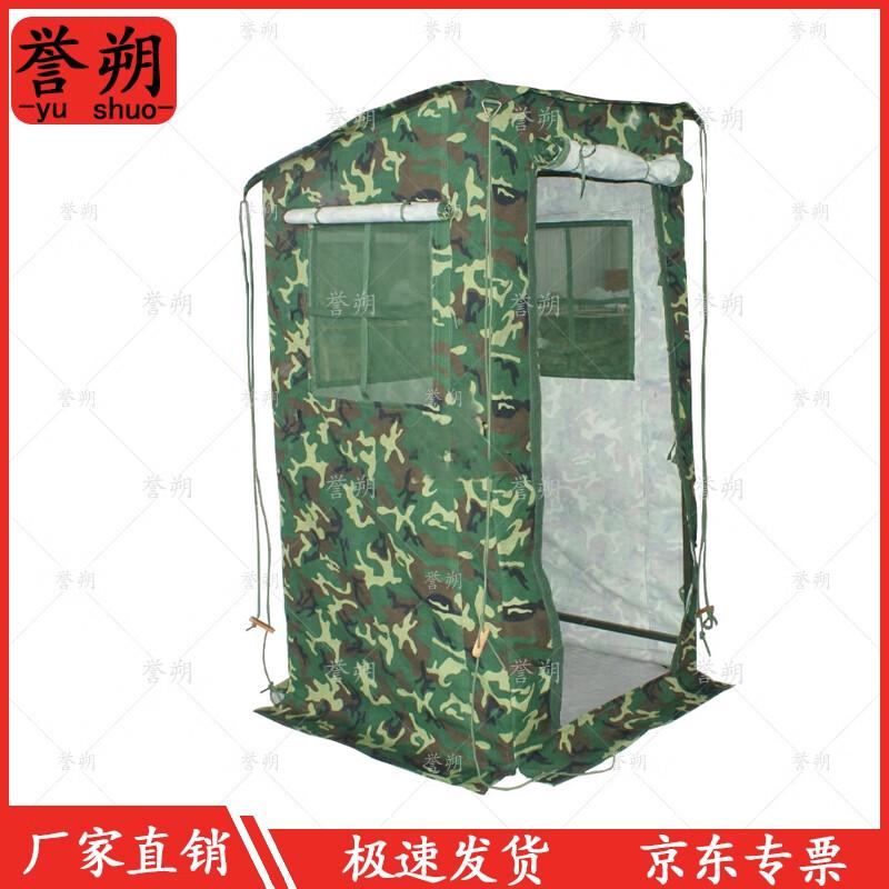 Portable Outdoor Toilet/Changing Tent