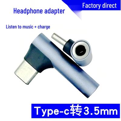Aluminum Alloy Type-C To 3.5mm Audio Adapter