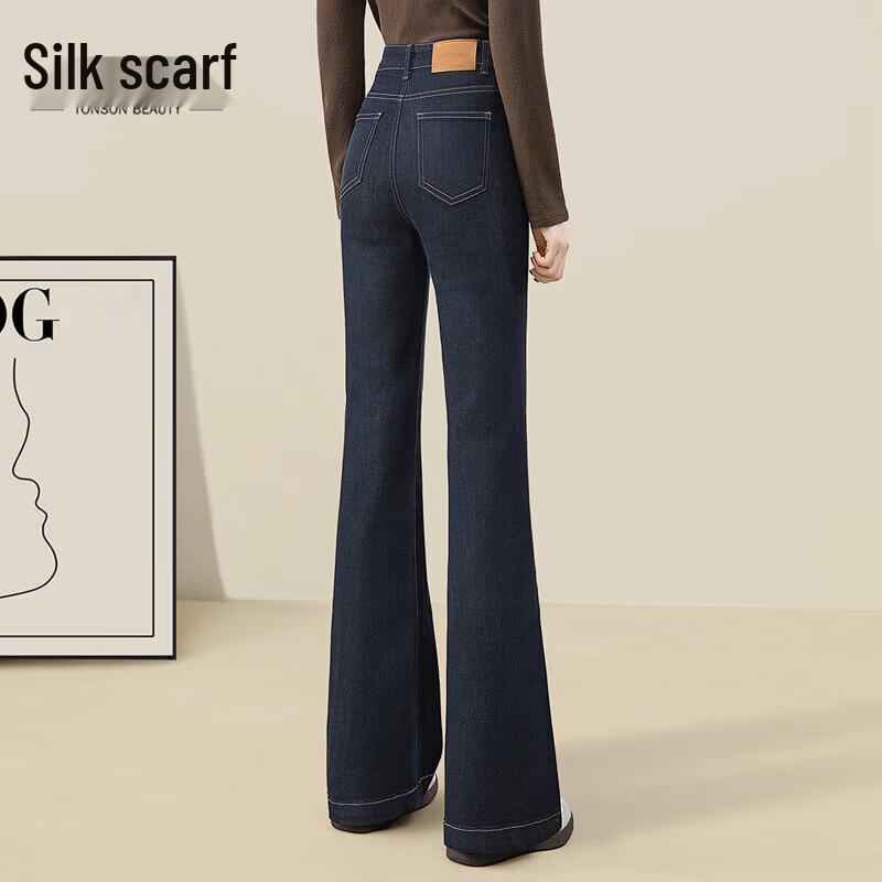 Women s Lyocell Micro Flare Washed Jeans S