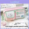 Cute Magic Cat Pen Bag For Students With Durable Fabric And Organizer Features