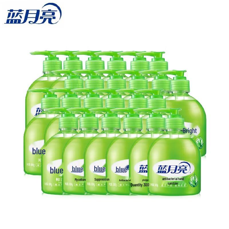Blue Moon Aloe Vera Antibacterial Hand Soap