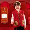 Dudujia Children's Tang Suit Vest - New Year Sleeveless Jacket for Boys & Girls