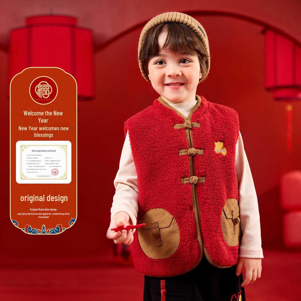 Dudujia Children's Tang Suit Vest - New Year Sleeveless Jacket for Boys & Girls