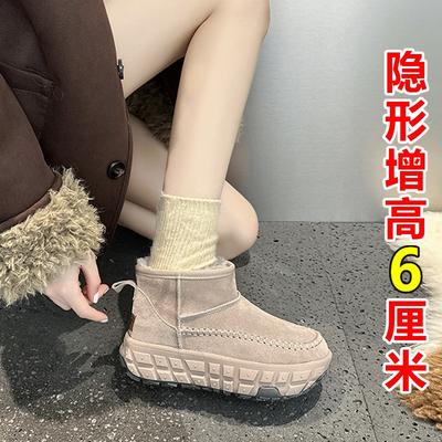 Small Snow Boots Women's Winter New Tire Sole Short Boots Inner Height Increase Non-slip Warm Cotton Shoes Mao Mao Shoes