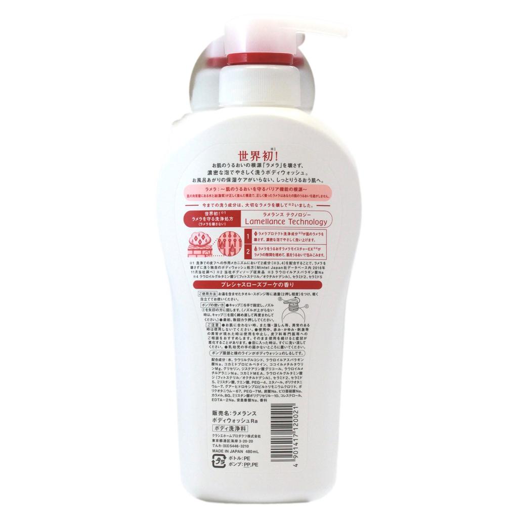 Lamellance Body Wash 480mL (Rose)