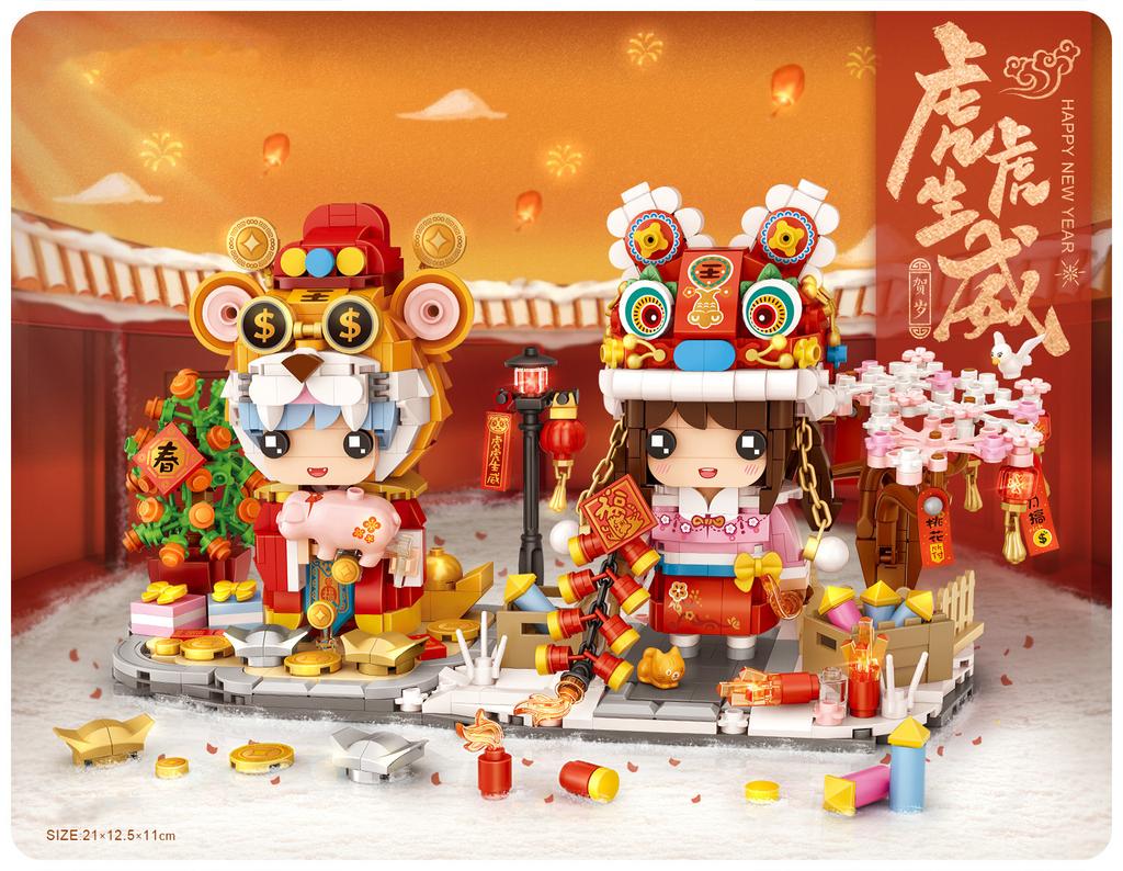 Creative Mini Block Tradition Chinese New Year Boy And Girl Figures Tiger Lion Dance Building Brick Big Head Toys Collection