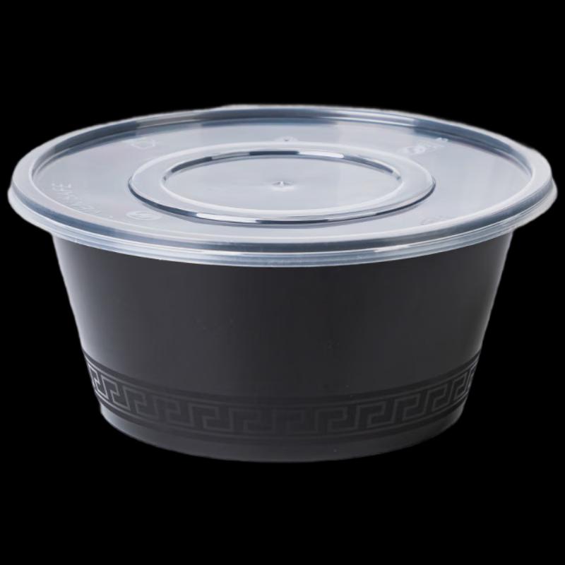 Haogongbang Disposable Round PP Food Containers