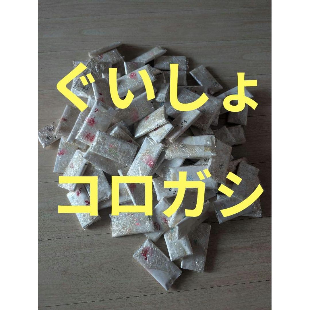 Used Ayu guisho korogashi double hanging mechanism butterfly hook large quantity