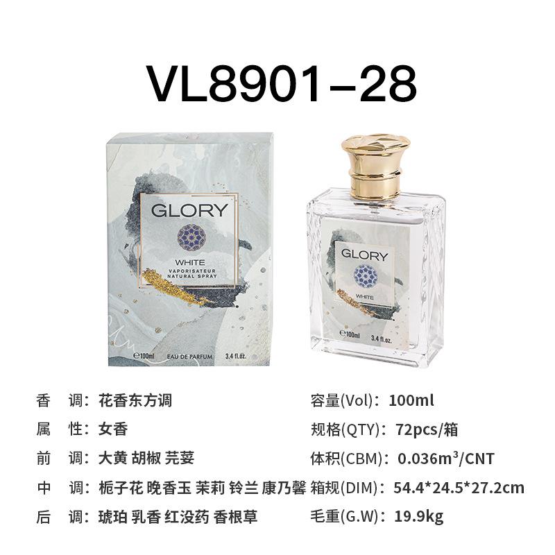 Perfume 100ML floral fragrance women's perfume perfume