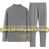 Conjunto de Capa Base Cálida Autocalentable para Hombre Otoño/Invierno: Camiseta y leggings transpirables a prueba de frío para mediana edad y jóvenes