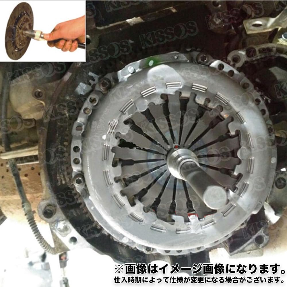 Clutch alignment tool, alignment adjustment, correction, maintenance, centering, centering, car, automobile, disc, clutch guide