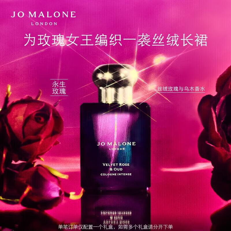 Slek Prokono Velvet Rose & Oud Perfume 50ml
