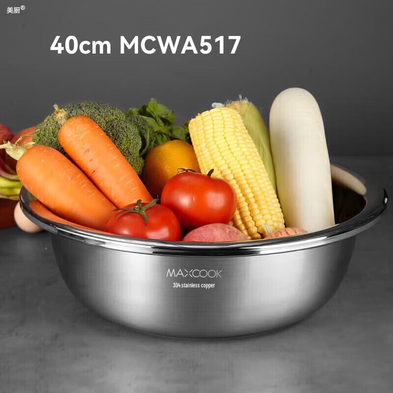 

MeiChu 304 Stainless Steel Multi-Purpose Mixing Bowl