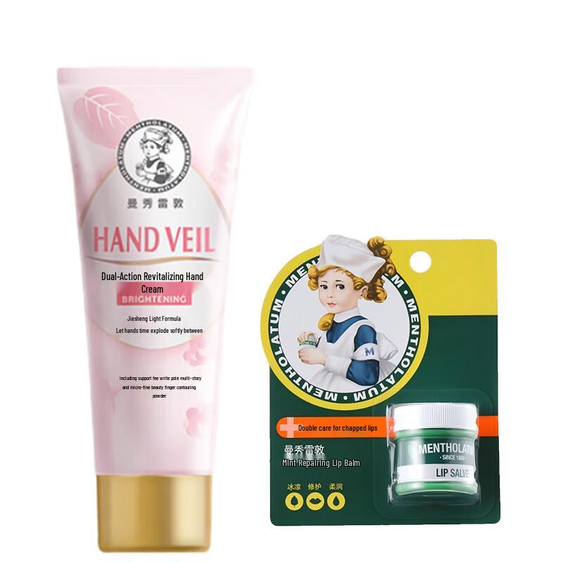 

Mentholatum Radiance Hand Cream & Mint Lip Balm Set