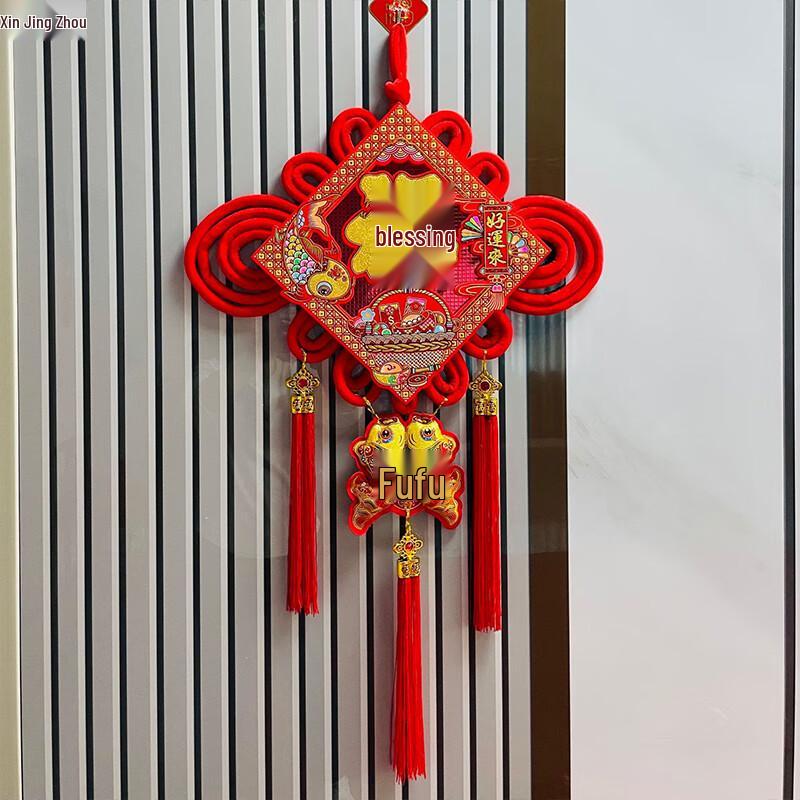 

Chinese New Year Lucky Knot Hanging Ornament