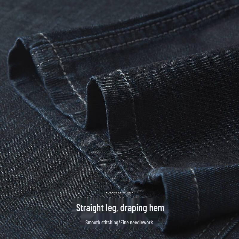 Shanshan Men's Summer Drapey Stretch Straight Leg Jeans