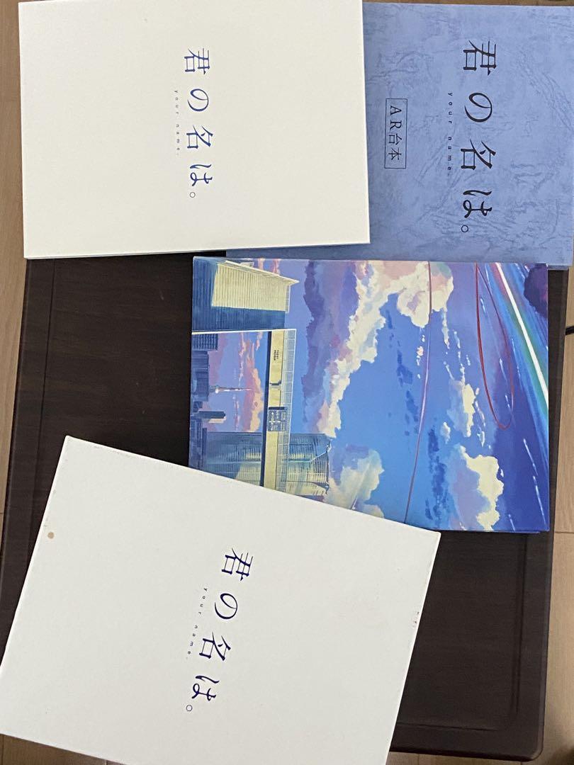 

[USED] Your Name. Blu-ray Collector s Edition