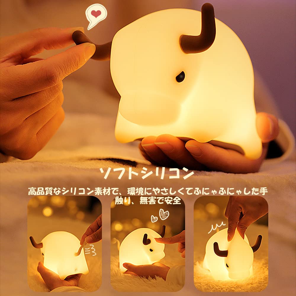 Diese LED-Schreibtischlampe hat eine Kuh, perfekt als Stilllicht oder Nachttischlampe, perfekt für oder sogar. Sie verfügt über stufenloses Umgebungslicht und Silikon für ein sanftes a