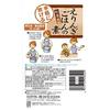 Oficial de la Fábrica Yukiguni (Yukiguni Maitake) Mezcla de Arroz Maitake 2 bolsas Eringi 1 bolsa set Japón Doméstico Niigata Caldo Fácil Acompañamiento Regalo Souvenir