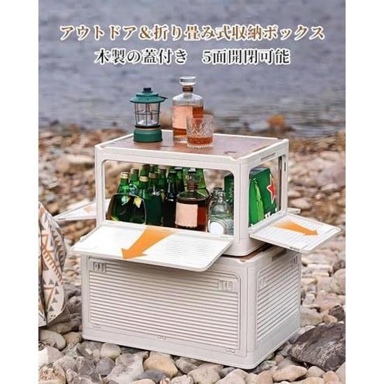Rakukatsu Storage Box Folding Case Wooden Lid Container 5-Sided Opening Clothing Accessible from All Directions (L-1 Layer 523630cm)